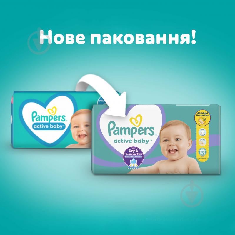 Підгузки Pampers Active Baby 4 9-14 кг 46 шт. - фото 3