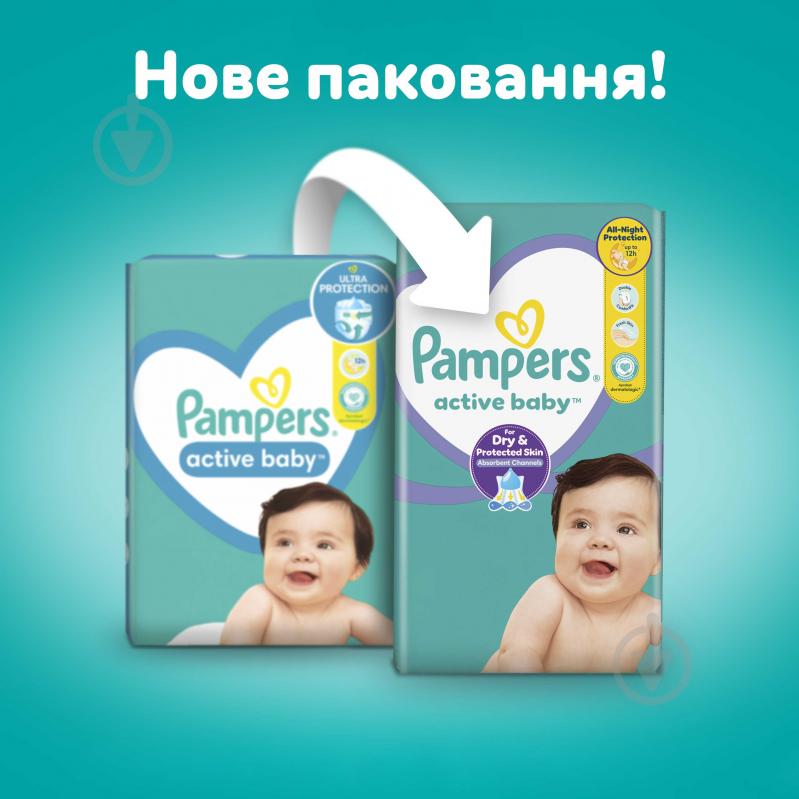 Подгузники Pampers Active Baby 3 6-10 кг 54 шт. - фото 3