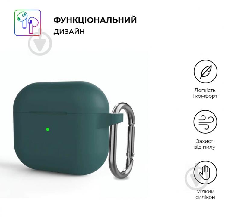 Чехол для наушников Armorstandart ARM60306 Hang Case для Apple AirPods 3 Advanced ash (ARM60306) - фото 2