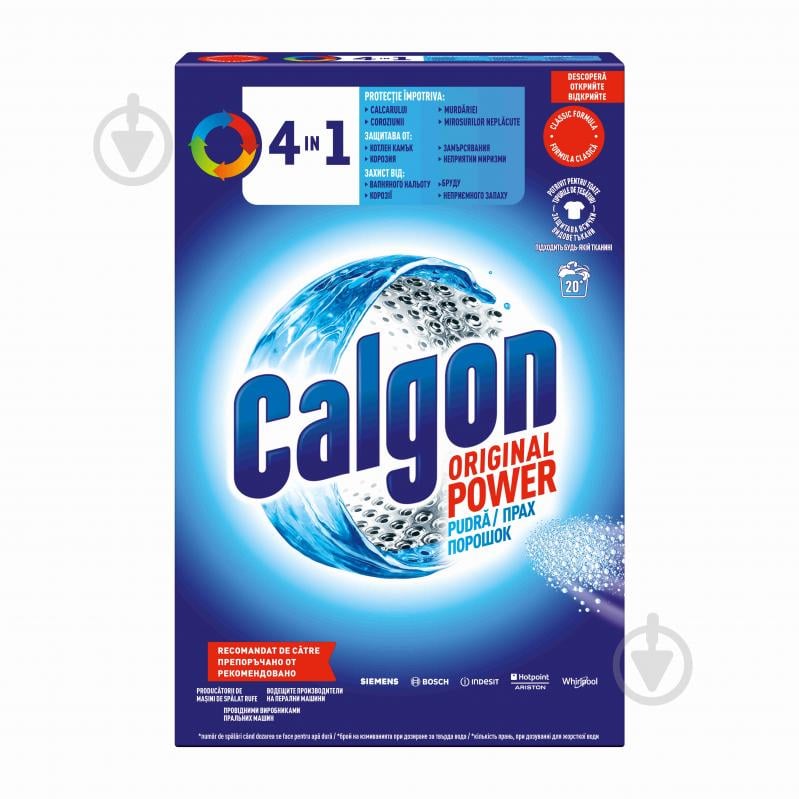 Засіб Calgon для пом'якшення води у пральних машинах 3 в 1 1 кг - фото 1