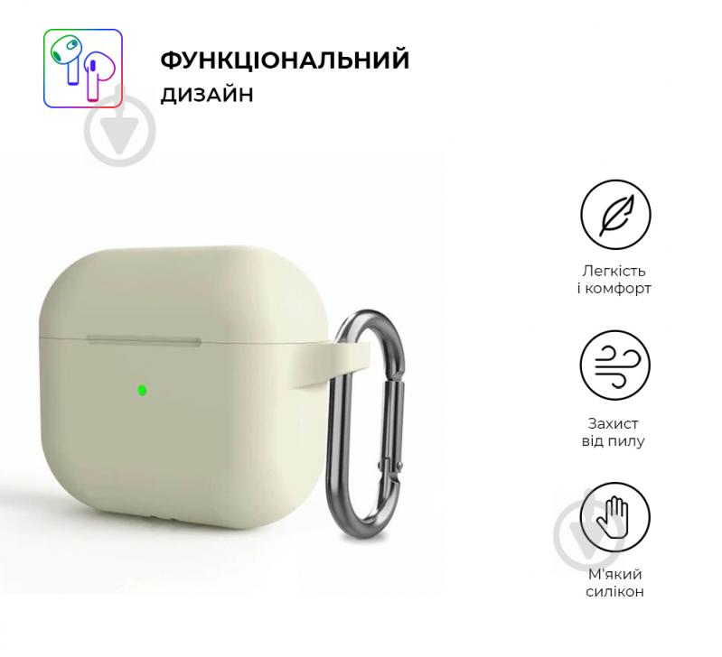 Чехол для наушников Armorstandart ARM60307 Hang Case для Apple AirPods 3 Antique white (ARM60307) - фото 2