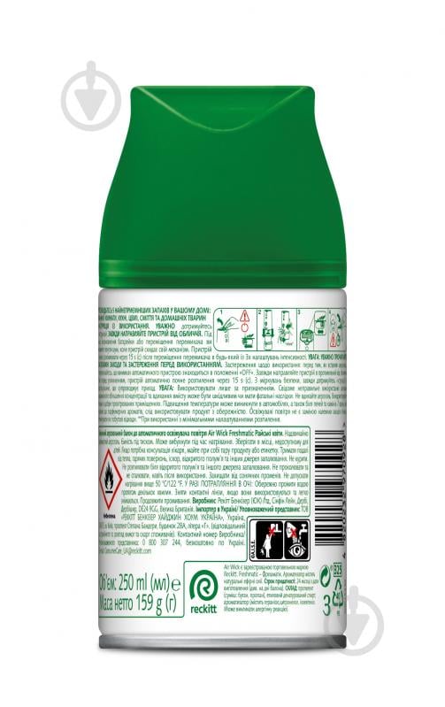 Сменный баллон для автоматического освежителя воздуха Air Wick Freshmatic Райские цветы 250 мл - фото 2