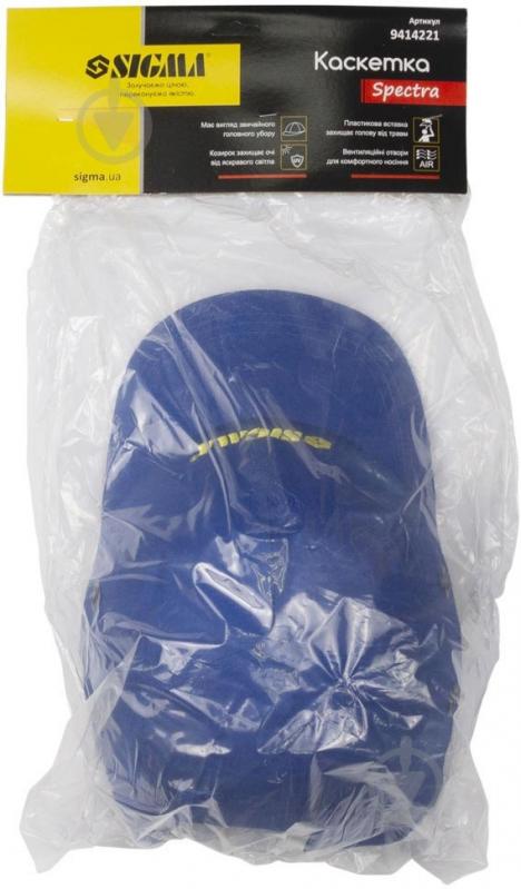 Каскетка Sigma защитная 9414221 - фото 9