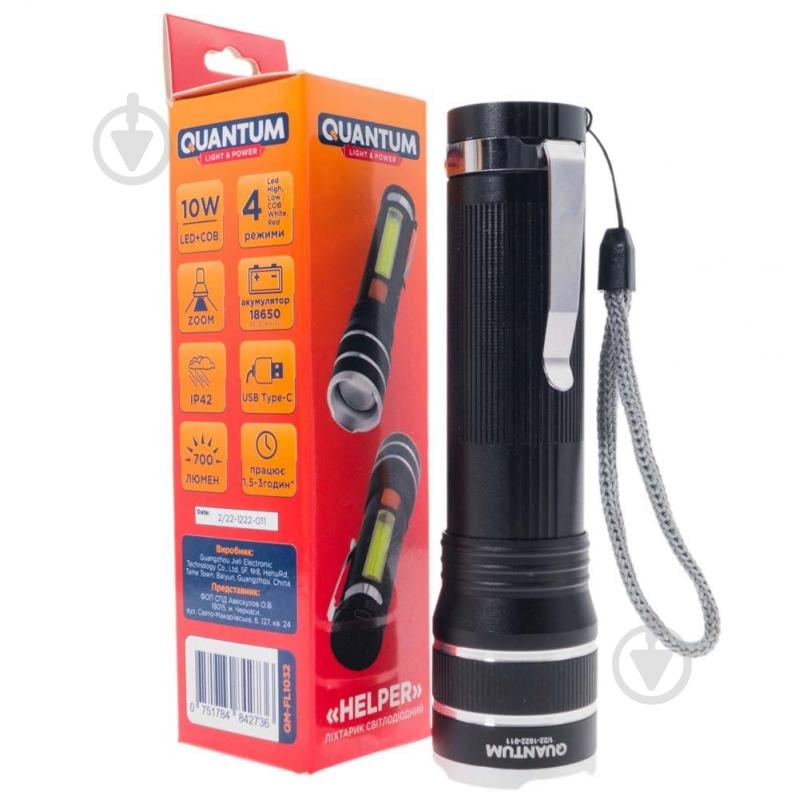 Фонарик аккумуляторный Quantum Helper 10W LED zoom + COB с USB 700 Lm черный QM-FL1032 - фото 7