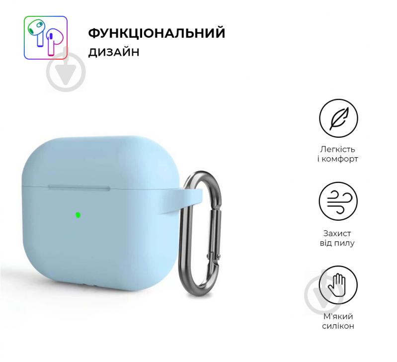 Чехол для наушников Armorstandart ARM60312 Hang Case для Apple AirPods 3 Light Blue (ARM60312) - фото 2