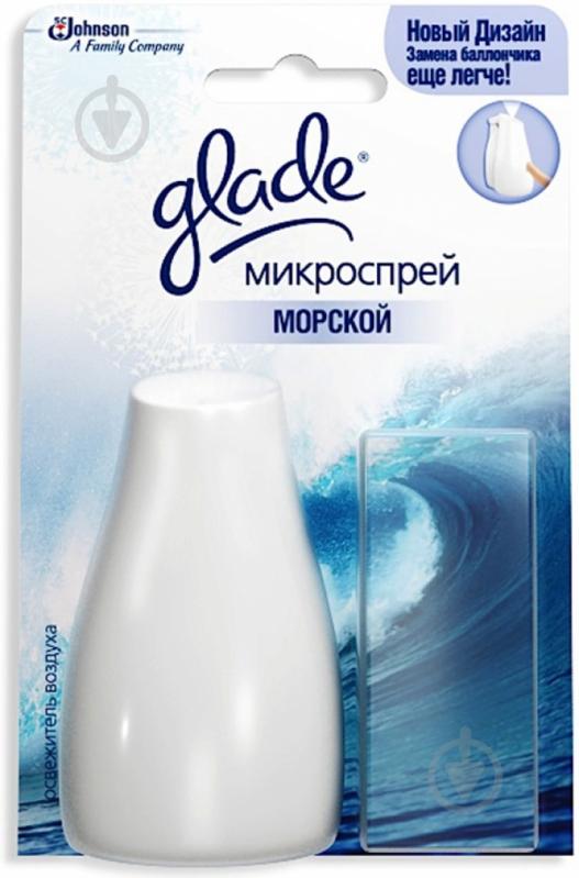 Микроспрей Glade Морской 10 мл - фото 1 Микроспрей Glade Морской 10 мл - фото 1