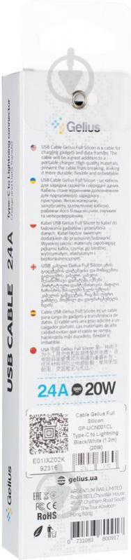 Кабель Gelius Full Silicon GP-UCN001CL Type-C to Lightning 1,2 м черно-белый (00000092316) - фото 3