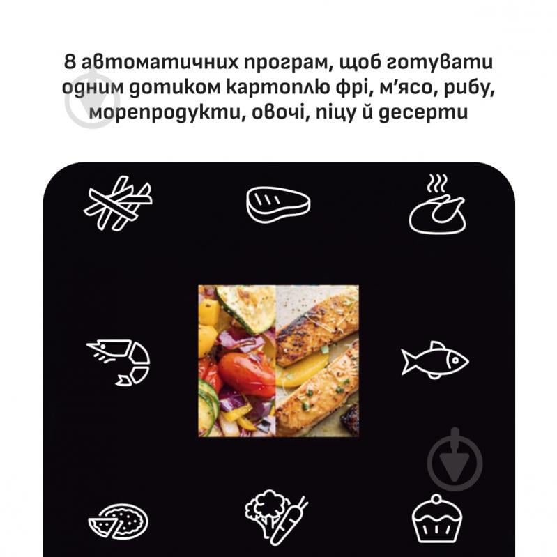 ВИТРИНА! Мультипечь Tefal Easy Fry Mega Compact EY8618E0 - фото 3
