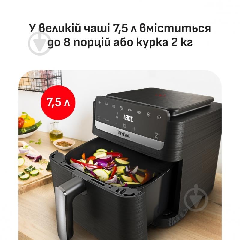 ВИТРИНА! Мультипечь Tefal Easy Fry Mega Compact EY8618E0 - фото 4