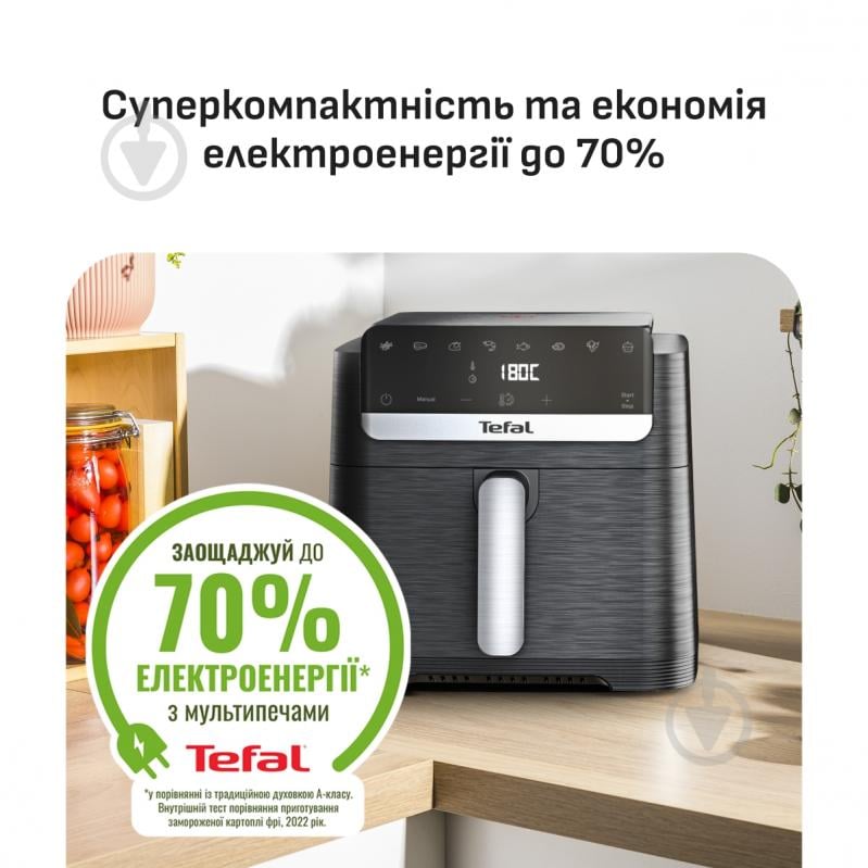 ВИТРИНА! Мультипечь Tefal Easy Fry Mega Compact EY8618E0 - фото 6