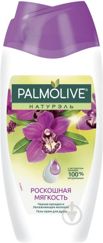 Гель для душу Palmolive Чорна орхідея 250 мл - фото 1