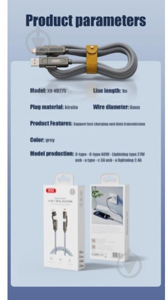 Кабель Xo NB275 Zinc Alloy Silicone Type-C/USB-A to TYPE-C/Lightning - 4-in-1 — 60W 1 м сірий (NB275_4-in-1_Gray) - фото 6