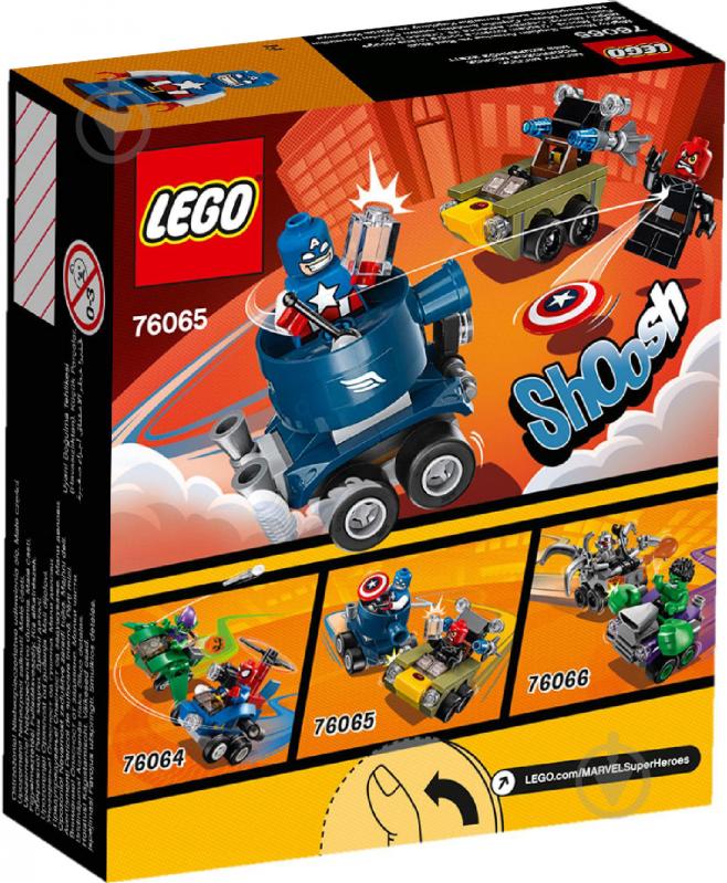 Конструктор LEGO Super Heroes Капитан Америка против Красного Черепа 76065 - фото 3