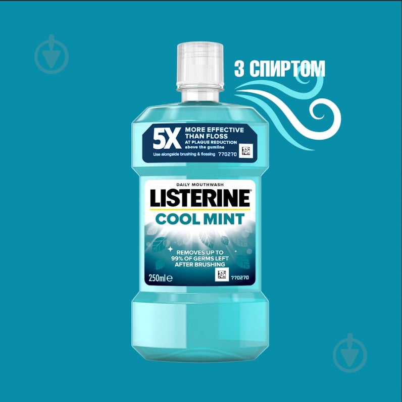 Ополаскиватель для полости рта Listerine EXPERT Защита десен 250 мл - фото 2