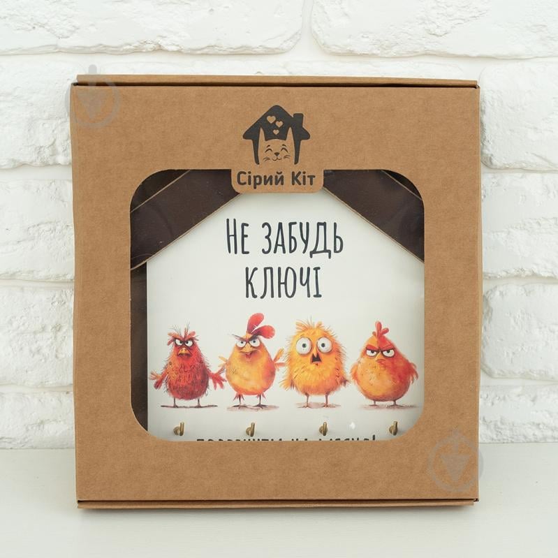 Ключниця GrayCat Не забудь повернути ключі, 4 гачки (kmm0120) - фото 3