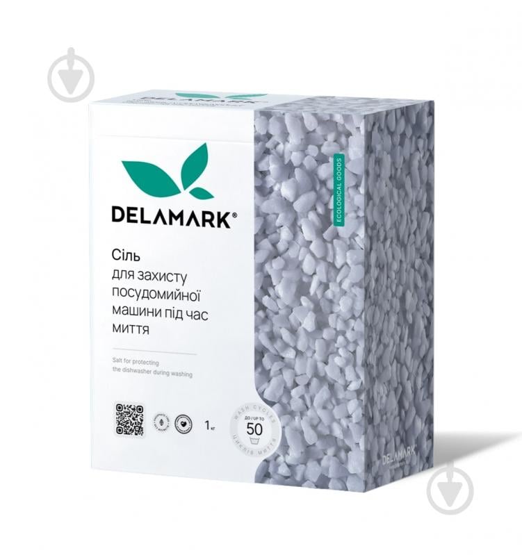 Соль для посудомоечных машин DeLaMark 1 кг - фото 1