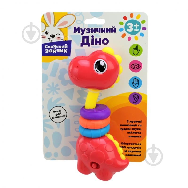 Іграшка музична Країна Іграшок Діно PL-724-73 - фото 5 Іграшка музична Країна Іграшок Діно PL-724-73 - фото 5