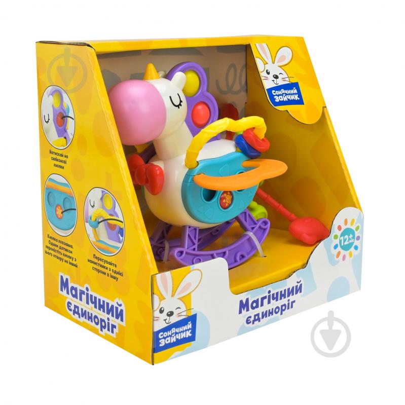 Іграшка-брязкальце Країна Іграшок Магічний єдиноріг PL-724-83 - фото 4