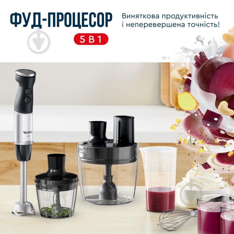 ВИТРИНА! Блендер погружной Tefal HB67G830 - фото 3 ВИТРИНА! Блендер погружной Tefal HB67G830 - фото 3