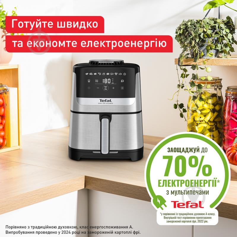 ВИТРИНА! Мультипечь Tefal Easy Fry Silence EY552DE0 - фото 3 ВИТРИНА! Мультипечь Tefal Easy Fry Silence EY552DE0 - фото 3