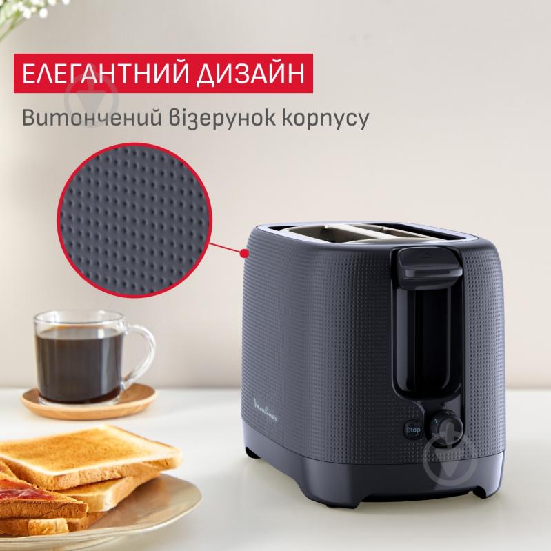 ВИТРИНА! Тостер Moulinex Morning LT2M0810 - фото 2 ВИТРИНА! Тостер Moulinex Morning LT2M0810 - фото 2