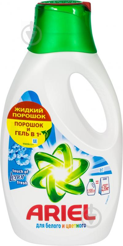 Гель для машинной стирки Ariel Touch of Lenor fresh 1,105 л - фото 1