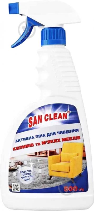 Универсальное средство SAN CLEAN для чистки ковров 0,5 л - фото 1