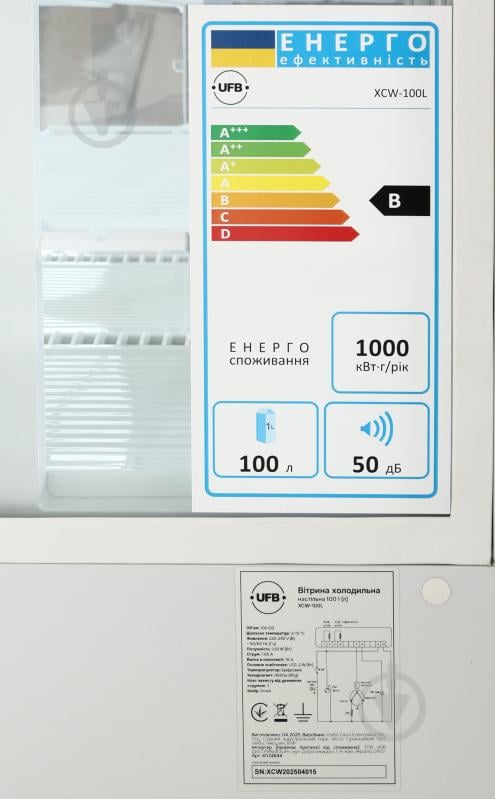 Витрина холодильная UFB XCW-100L белая - фото 8