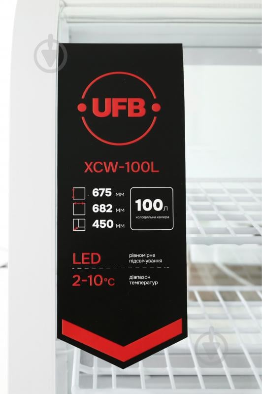 Витрина холодильная UFB XCW-100L белая - фото 5