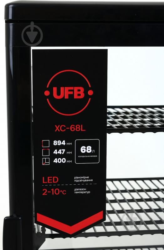 Витрина холодильная UFB XC-68L черная - фото 8