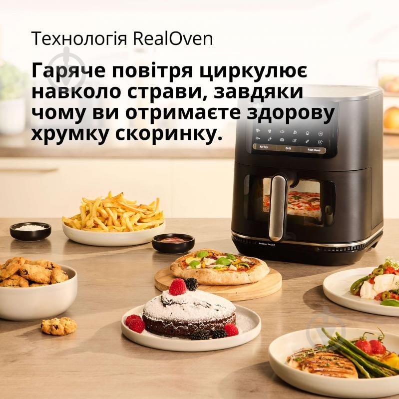 ВИТРИНА! Мультипечь Braun MultiFry 5 HF5075IBK - фото 3 ВИТРИНА! Мультипечь Braun MultiFry 5 HF5075IBK - фото 3