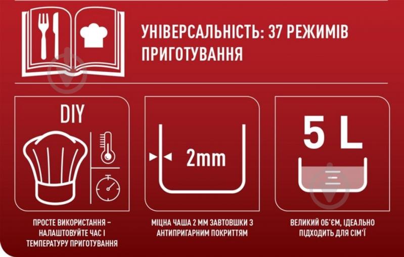 ВИТРИНА! Мультиварка Tefal Essential Multicooker RK321A34 - фото 3