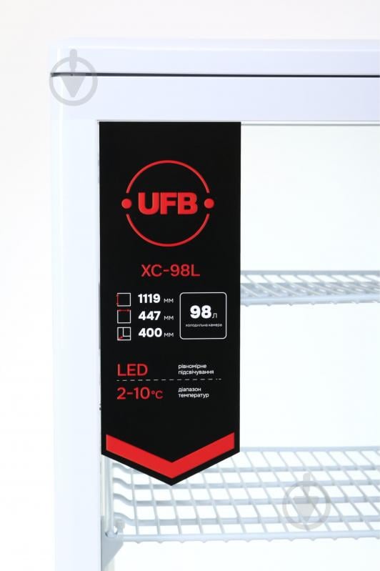 Витрина холодильная UFB XC-98L белая - фото 8 Витрина холодильная UFB XC-98L белая - фото 8
