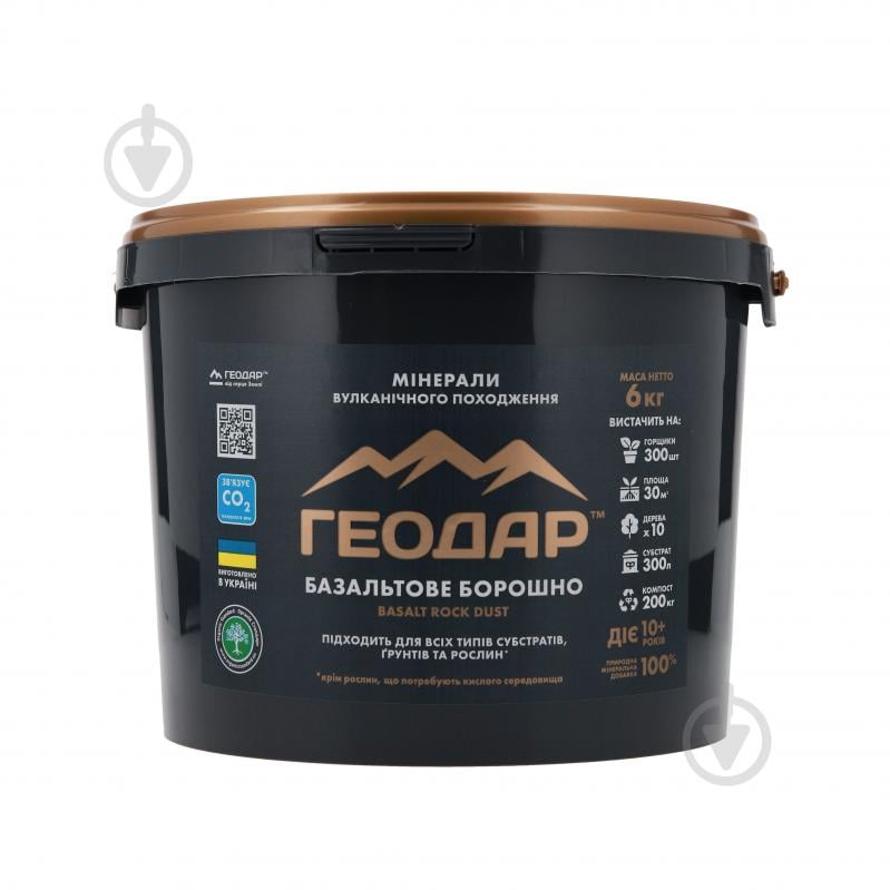 Улучшитель почвы ГЕОДАР Базальтовая мука 6 кг - фото 1 Улучшитель почвы ГЕОДАР Базальтовая мука 6 кг - фото 1