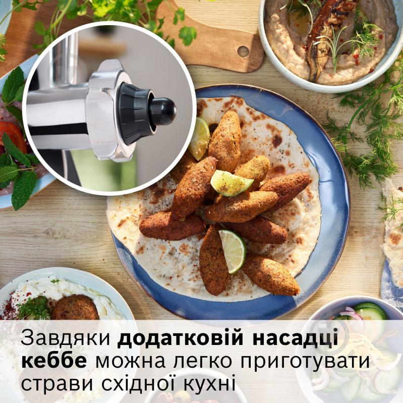 ВИТРИНА! Мясорубка Bosch MultiPower Серия 4 MFWS440B - фото 21 ВИТРИНА! Мясорубка Bosch MultiPower Серия 4 MFWS440B - фото 21