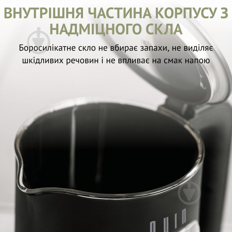 ВІТРИНА! Електрочайник QUIN KTL-202 KTL-202 - фото 3