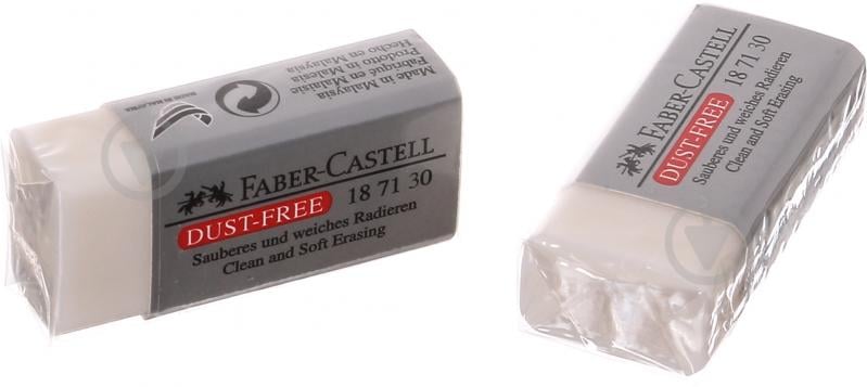 Гумка для олівців Dust-free 2 шт. 18524 187130 у блiстері Faber-Castell - фото 1