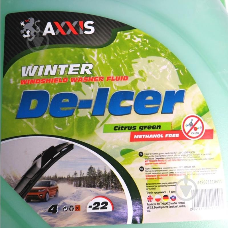 Омыватель стекла Axxis зима -22 °С 4 л - фото 3