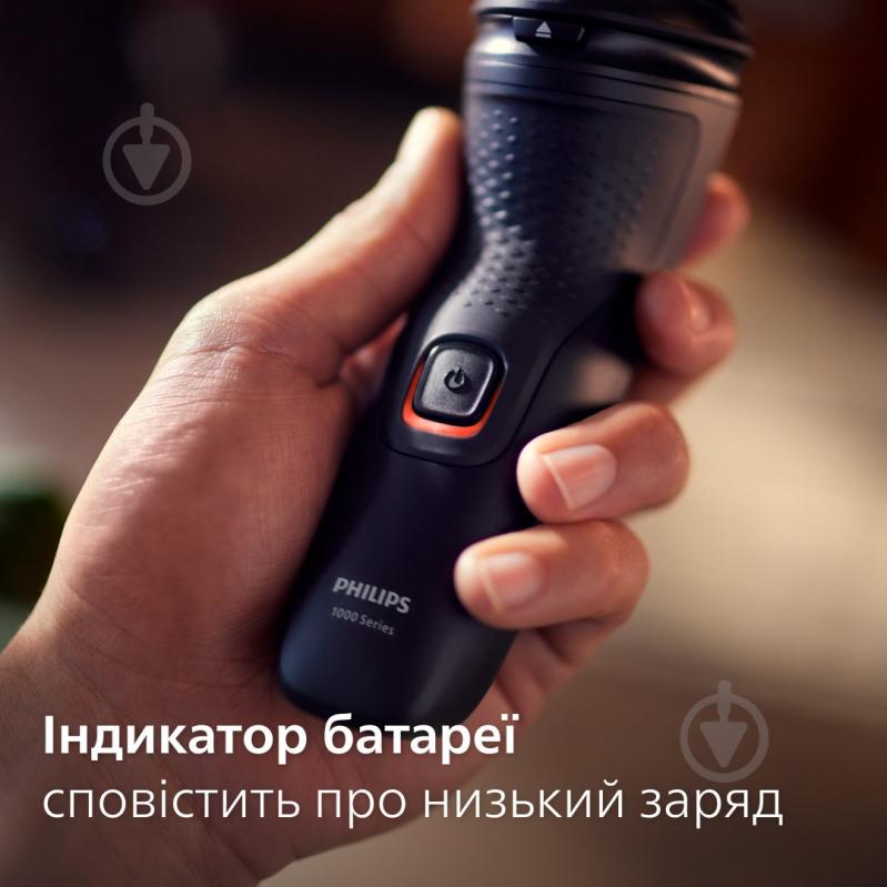 ВИТРИНА! Электробритва Philips Series 1000 S1141/00 - фото 5 ВИТРИНА! Электробритва Philips Series 1000 S1141/00 - фото 5