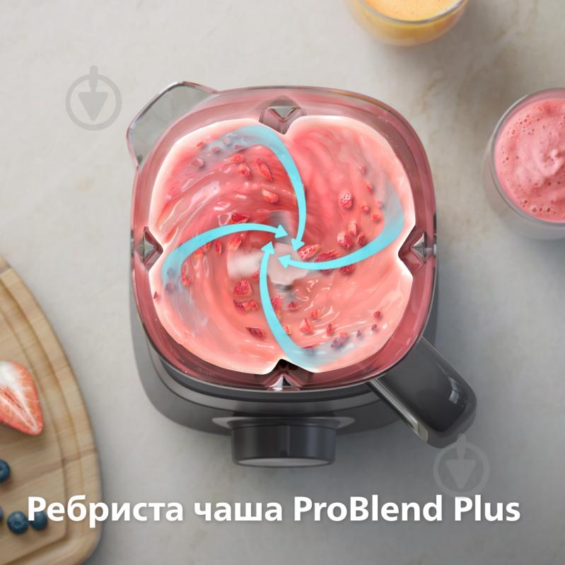 ВІТРИНА! Блендер стаціонарний Philips Series 5000 HR3020/20 - фото 4 ВІТРИНА! Блендер стаціонарний Philips Series 5000 HR3020/20 - фото 4