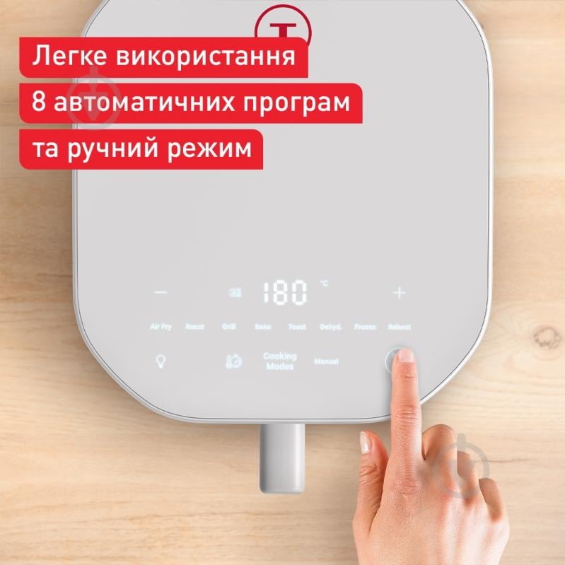 ВІТРИНА! Мультипіч Tefal Easy Fry Infrared EY831GE0 - фото 4 ВІТРИНА! Мультипіч Tefal Easy Fry Infrared EY831GE0 - фото 4