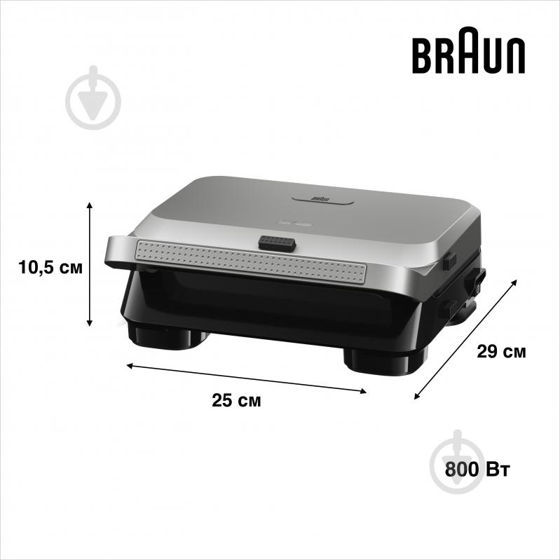 ВІТРИНА! Бутербродниця Braun SnackMaker 5 SM5005 - фото 3 ВІТРИНА! Бутербродниця Braun SnackMaker 5 SM5005 - фото 3