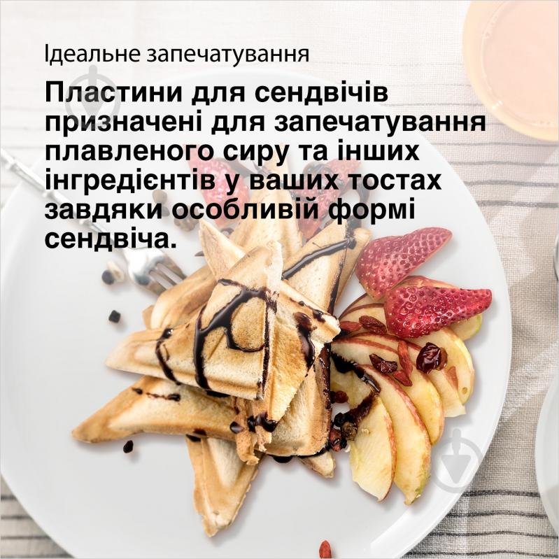 ВІТРИНА! Бутербродниця Braun SnackMaker 5 SM5005 - фото 5 ВІТРИНА! Бутербродниця Braun SnackMaker 5 SM5005 - фото 5