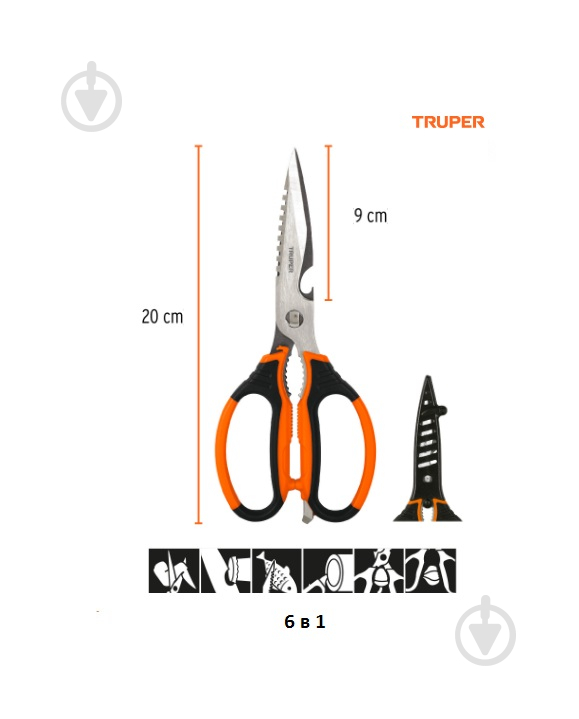 Ножницы универсальные Truper 200 мм TIC-8 - фото 3