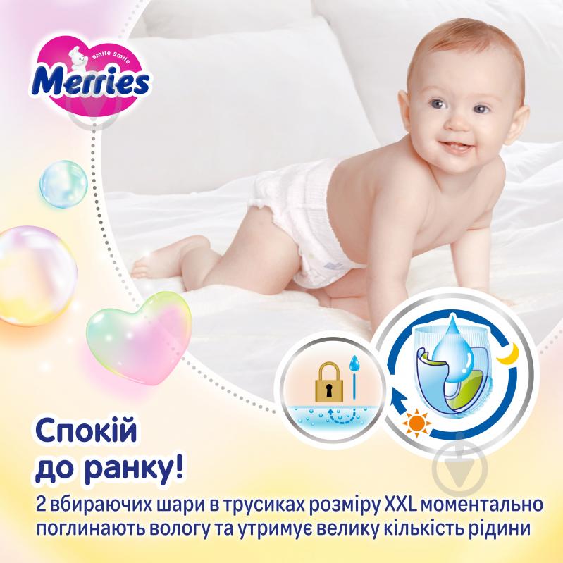 Підгузки-трусики MERRIES Jumbo UJ XXL 15-28 кг 30 шт. - фото 12