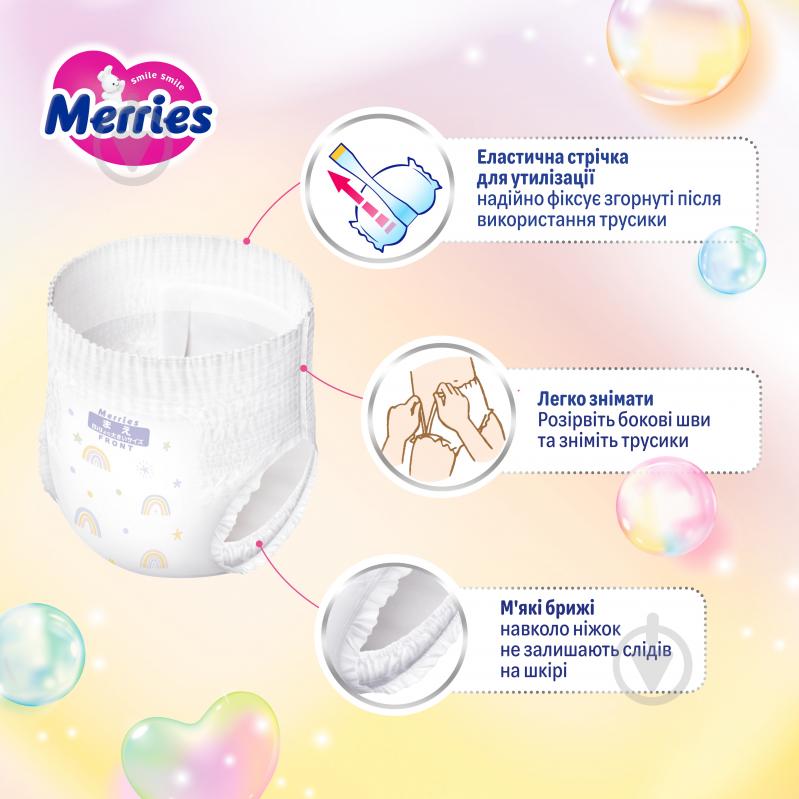 Підгузки-трусики MERRIES Jumbo UJ XXL 15-28 кг 30 шт. - фото 13