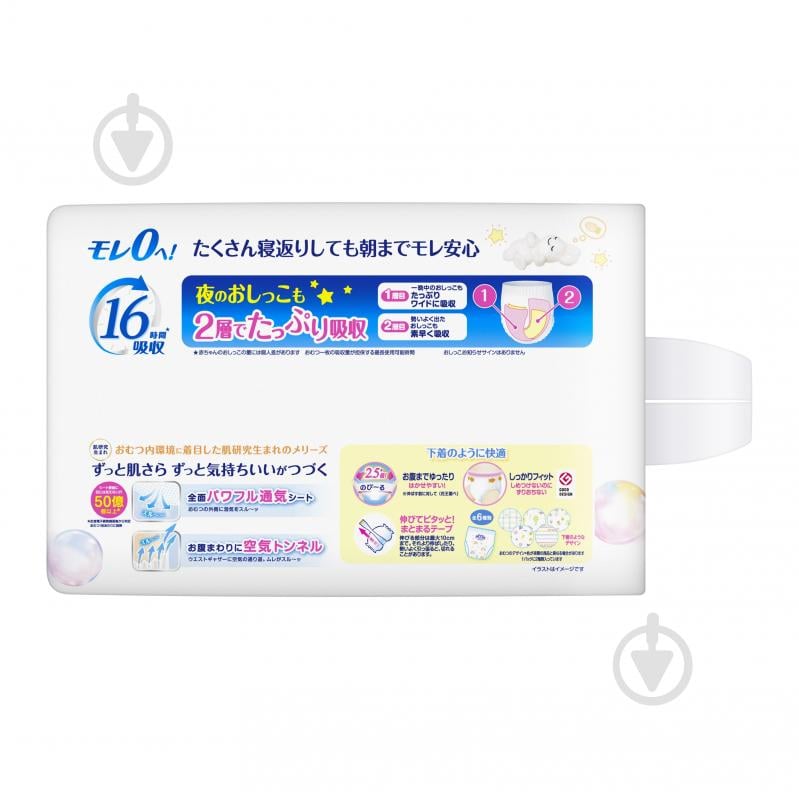 Підгузки-трусики MERRIES Jumbo UJ XXL 15-28 кг 30 шт. - фото 3