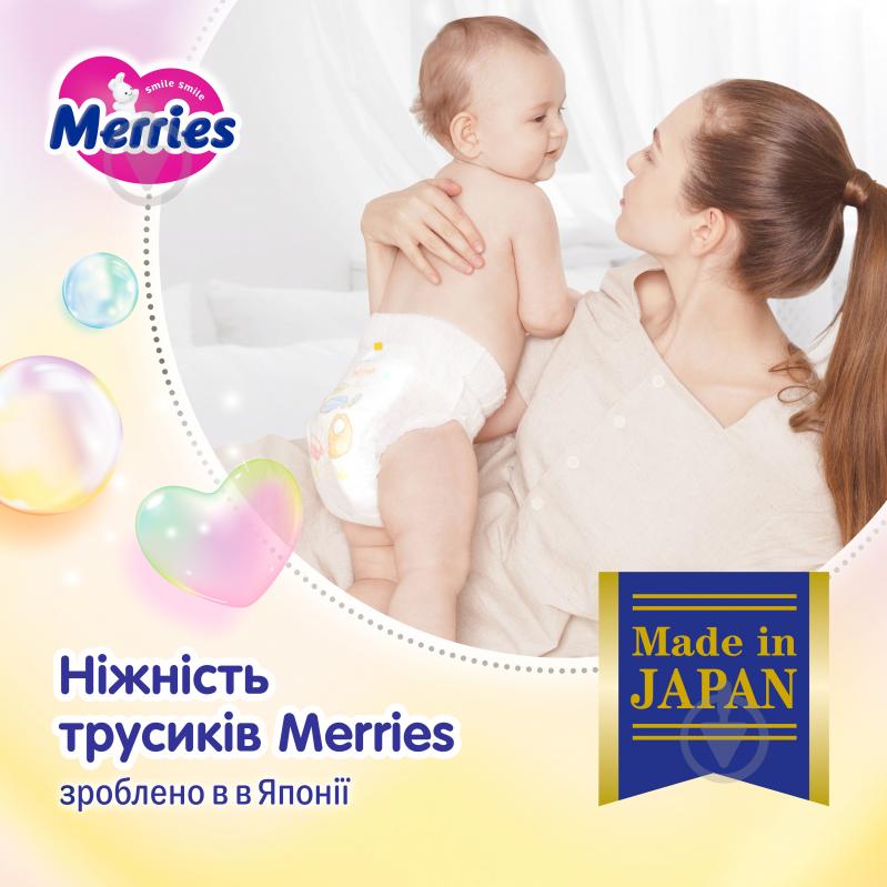 Підгузки-трусики MERRIES Jumbo UJ XXL 15-28 кг 30 шт. - фото 6