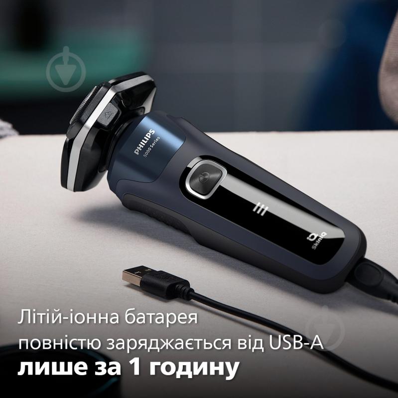 ВИТРИНА! Электробритва Philips S5885/10 Series 5000 - фото 9