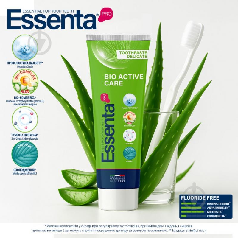Зубная паста Essenta Pro Bio Active Care 75 мл - фото 4